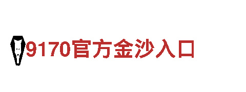 探索创意无限可能-B体育安全吗创意行销公司